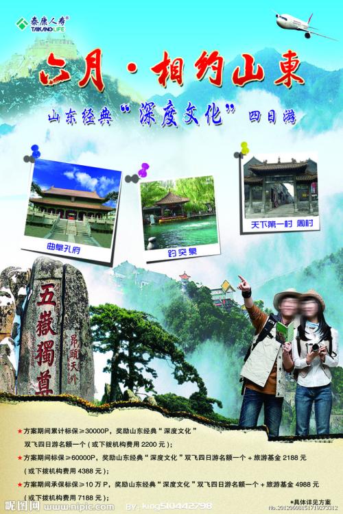中西大学格伦代尔校区留信网认证